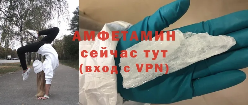 Купить закладку Благовещенск ГАШИШ  АМФ  APVP  Каннабис  Меф мяу мяу  Cocaine 