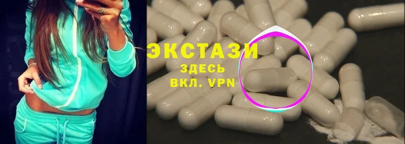 наркотики  mega вход  Ecstasy 300 mg  Благовещенск 