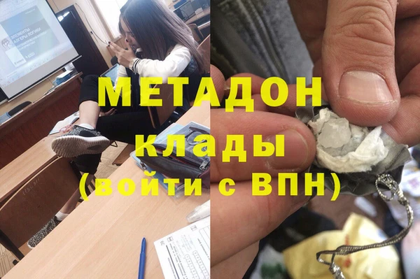 шишки Богородицк